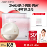 准孕妇护肤品户外防晒霜防紫外线隔离补水保湿光感提亮面膜套装