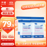 子初孕妇产褥垫一次性护理垫老人成人护垫产后待产40片 60*90cm