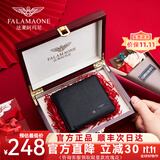 法莱阿玛尼男士钱包男短款真皮头层牛皮钱夹卡包简约商务送老公男友生日礼物 实木礼盒装/202-1
