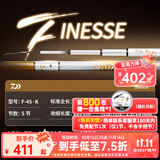 达亿瓦（DAIWA）一击 轻量鲤鱼鲫鱼草鱼罗非 进口鱼竿手杆 轻硬挺 休闲台钓 4.5m 一击F 45.K（综合） 不支持使用/试用后退换货