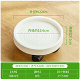 施可丰花盆托盘移动白色万向轮复古大号加厚塑料接水盘透气带轮内径19.6