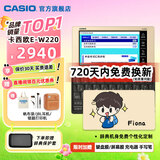 卡西欧（CASIO） 「保价双11」卡西欧电子词典E-S200 E-W220适配新教材 出国留学雅思托福英汉辞典中高考英语学习 E-W220香槟金-GD 500MB 加赠辞典礼包