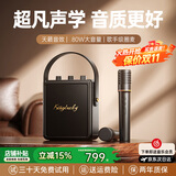 金运【马歇720°环绕音效】k歌麦克风音箱一体式家庭ktv音响套装无线话筒唱歌专用全套设备家用一体机 