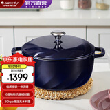 大松（TOSOT）格力铸铁珐琅锅无涂层炖锅双耳汤锅砂锅微压明火电磁炉永不变色 黛蓝24cm3.8L