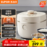 苏泊尔（SUPOR）【国家补贴】IH电压力锅5L 家用智能2200W 0涂层钢釜8min速菜SY-50HC5021Q电饭煲高压锅4-6人