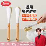 美丽雅鞋刷子软毛刷鞋神器洗衣刷卫生件浴室长柄清洁刷