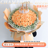 琐拉鲜花速递玫瑰花束求婚生日礼物送女友全国同城花店配送 52朵香槟玫瑰花束