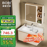 波彼（BOBI）浴室柜套装太空铝陶瓷一体盆洗脸洗手盆柜组合智能化妆镜柜洗漱台 80CM主柜+智能美妆镜柜