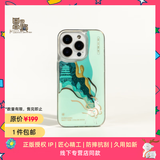魔赞经典系列 iPhone 15 Pro Max iPhone 手机壳 手机壳 青绿-流沙苹果手机壳