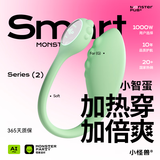 小怪兽1p小智蛋跳蛋女用小恶魔女性自慰器成人小鲸鱼情趣震动按摩棒