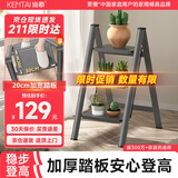 肯泰梯子家用折叠人字梯加厚室内楼梯爬梯伸缩轻便三步梯凳F3-HUI3