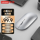 联想（Lenovo）鼠标 无线鼠标 蓝牙鼠标 小新Air2蓝牙无线鼠标 便携办公鼠标 台式机笔记本鼠标 冰河银