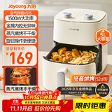 九阳（Joyoung）免翻面高效烘烤蒸汽嫩炸 蒸烤炸一体空气炸锅5L大容量家用实用多功能全自动 KL50-V515