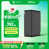 极空间私有云Z2Pro 四核双盘位NAS网络存储手机平板扩容智能AI娱乐影音办公家庭云服务器 适用iphone17
