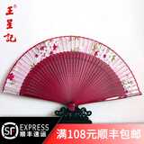 王星记扇子伴手礼中国风折扇古风非遗礼物女士丝绸绢扇折叠扇礼盒送老外 红色樱花 6寸