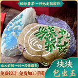 翡翠原石玉石公斤料蒙包手镯牌子挂件紫罗兰帝王绿春彩冰种玻璃种 定制专拍