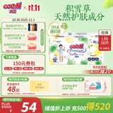 大王【品牌直供 安心品质】天使自然之恩拉拉裤L38片(9-14kg)