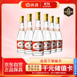 汾酒 黄盖玻汾 清香型白酒 53度 475mL*6瓶 整箱装非原箱