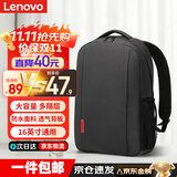 联想（Lenovo）双肩包高颜值初高中大学生书包旅行背包出差电脑包潮男女运动旅行通勤黑色20L【升级面料】