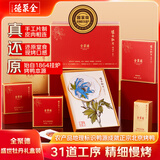 全聚德 手工片制烤鸭 盛世牡丹礼盒1676g 高端礼盒送礼礼品 冷冻