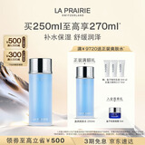 莱珀妮（La Prairie）盈润爽肤水250ml护肤品礼盒补水保湿舒缓润泽生日礼物女