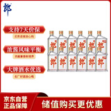 郎酒 小郎酒经典款 白酒 兼香 45度 100ml*12 非原箱装 口粮小酒