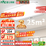 雷士（NVC）吸顶灯客厅大灯简约奶油风LED照明灯饰卧室灯餐厅白月X 包安装