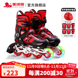 美洲狮（COUGAR）轮滑鞋儿童闪光溜冰鞋男女滑冰旱冰鞋女轮滑鞋男童 黑红单闪套装 M (可调31-36码)