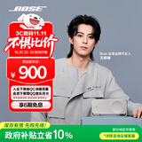 Bose【王鹤棣同款】SoundLink Home 蓝牙扬声器–亮银 蓝牙家居音箱/音响 出众音质 优雅时尚