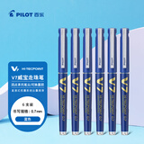 百乐（PILOT）BXC-V7直液式走珠笔大V7中性水笔0.7mm签字笔学生考试刷题笔办公文具套装 蓝色 6支装