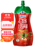 味好美（McCormicK） 调味酱/酱料番茄酱 番茄沙司挤挤装 330g 意大利面酱披萨酱