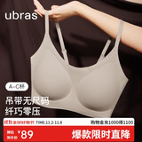ubras无尺码云感托吊带背心隐形无痕文胸罩女士内衣女甜杏仁