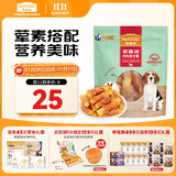 麦富迪狗狗零食奢华营养鸡肉卷甘薯400g成幼犬磨牙训练奖励解馋宠物零食