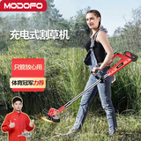 梦多福德国电动割草机充电式大功率家用打草机除草机手持锂电农用割灌机 尊享款锂电割草机【两电一充】 豪华配件套装