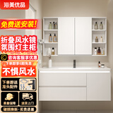 浴美优品实木浴室柜陶瓷一体盆组合洗脸盆洗手洗漱台盆智能风水镜支持定制 全面镜风水镜100cm【可定制】
