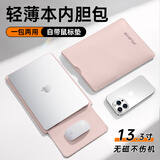 JPLAYER 笔记本电脑内胆包适用联想小米华为苹果macbook12-14英寸简约轻薄皮质电脑保护包 粉 