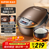 苏泊尔（SUPOR）电饭煲电饭锅5-8个人大容量4升蒸饭煲汤煮粥锅不粘锅智能预约多功能一锅多用微压电饭锅40FC829