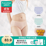 全棉时代内裤女三角裤女士中腰高腰【基础5A抗菌】95棉不变形不闷汗3条装