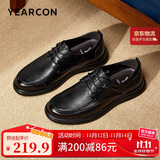 意尔康皮鞋男软底舒适商务休闲鞋春秋圆头系带新款 60665W 黑色 46