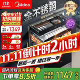 美的（Midea）暖阳消毒柜嵌入式家用 厨房餐具碗柜碗筷茶杯茶具 紫外线 110L三层大容量【国家补贴】110HQ2pro