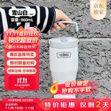 膳魔师（THERMOS）保温杯拎拎杯860ml男女儿童吸管水杯子学生生日礼物TSKP-WH