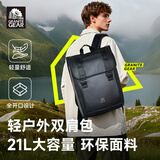 GRANITEGEAR通勤双肩包21L大容量男女电脑包防泼水收纳时尚旅行出差背包