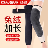 AUGRANK羊毛绒护膝保暖老寒腿关节炎男女士膝盖自发热中老年人秋冬季防寒 加厚加绒款【羊羔绒+兔毛】 45cm 均码【90-180斤】