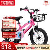 永久（FOREVER）儿童自行车男女童车小孩单车14寸脚踏山地车3-6岁平衡车粉色