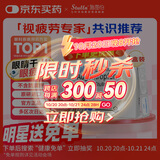 【原研进口】施图伦 七叶洋地黄双苷滴眼液 0.4ml*10支/盒 干眼症眼药水缓解疲劳眼干眼涩不含防腐剂 热门商品