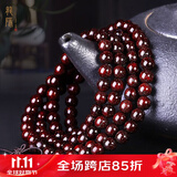 龍隐正宗小叶紫檀手串男女士款文玩手链檀香木佛珠子转运正品高端情侣 大满星8mm*108颗（京仓速发）