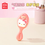 名创优品（MINISO）三丽鸥立体按摩气囊梳美发梳造型气垫梳子Hello Kitty