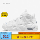 耐克耐克 AIR MORE UPTEMPO (GS)儿童2025年复古百搭潮流篮球运动鞋 DH9719-100 36