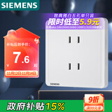 西门子（SIEMENS）插座面板 10A四孔插座86型暗装面板 致典雅白色5UB14123NC012P