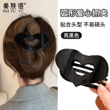 美肤语弧形爱心抓夹亮黑色一字夹鸭嘴夹发夹扁平盘发后脑勺不硌头MF8231